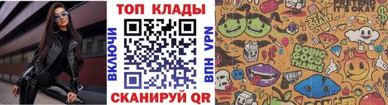 Купить закладку Буинск Гашиш  КОКАИН  Меф  СК  Канабис 