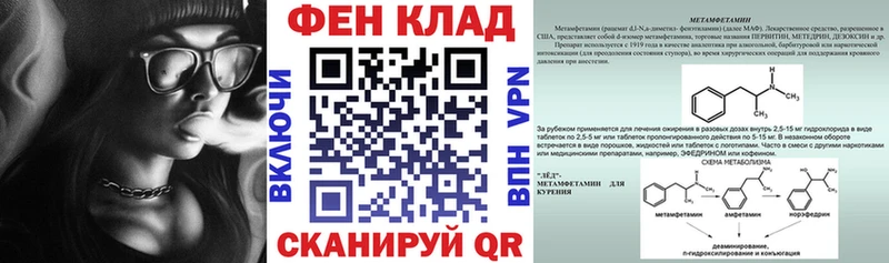 АМФЕТАМИН Розовый  Буинск 