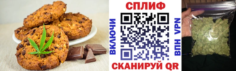 это официальный сайт  Буинск  Cannafood конопля  где купить наркоту 