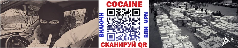 Cocaine 98%  хочу наркоту  Буинск 