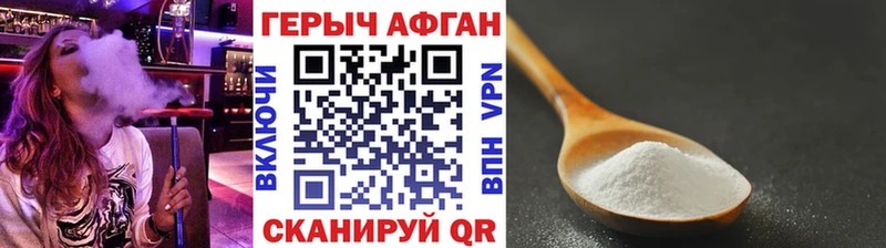 blacksprut   Буинск  Героин VHQ  что такое наркотик 