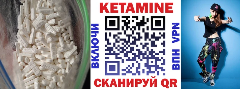 kraken зеркало  Буинск  КЕТАМИН VHQ  купить наркотики цена 