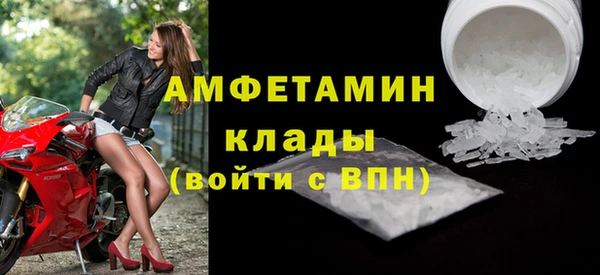 мяу мяу мука Белокуриха