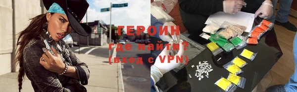 кокаин VHQ Балахна