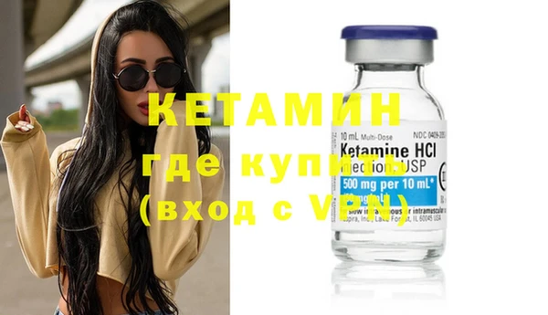 кокаин VHQ Балахна