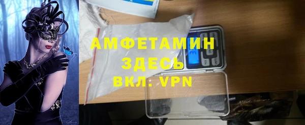 мяу мяу мука Белокуриха