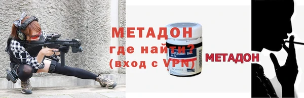 кокаин VHQ Балахна