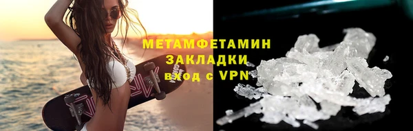 кокаин VHQ Балахна