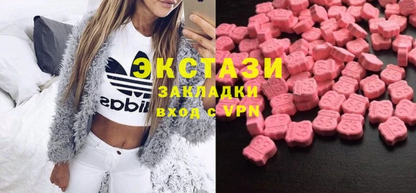 кокаин VHQ Балахна