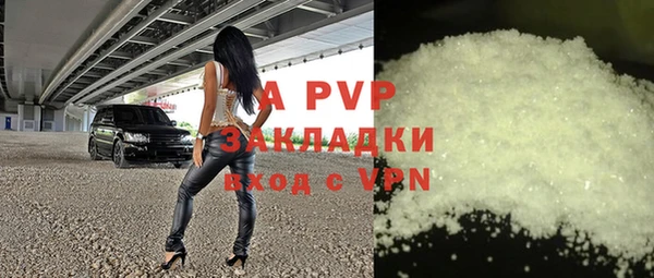 кокаин VHQ Балахна