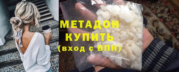 не бодяженный Балабаново