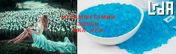 кокаин VHQ Балахна