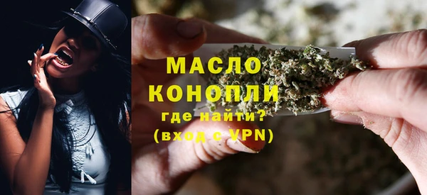 мяу мяу мука Белокуриха