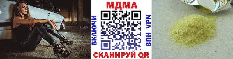 MDMA crystal  Буинск 