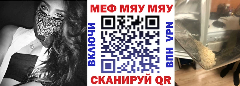 МЯУ-МЯУ VHQ  Буинск 