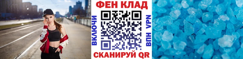 МЕТАМФЕТАМИН кристалл  Буинск 