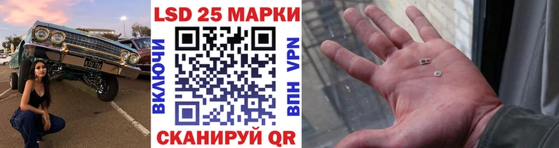 Марки 25I-NBOMe 1500мкг  Буинск 