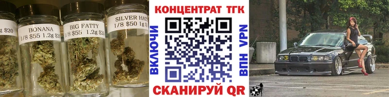 Дистиллят ТГК вейп с тгк shop клад Буинск